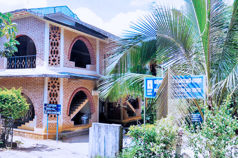 Integrated Rural Technology Centre (IRTC)