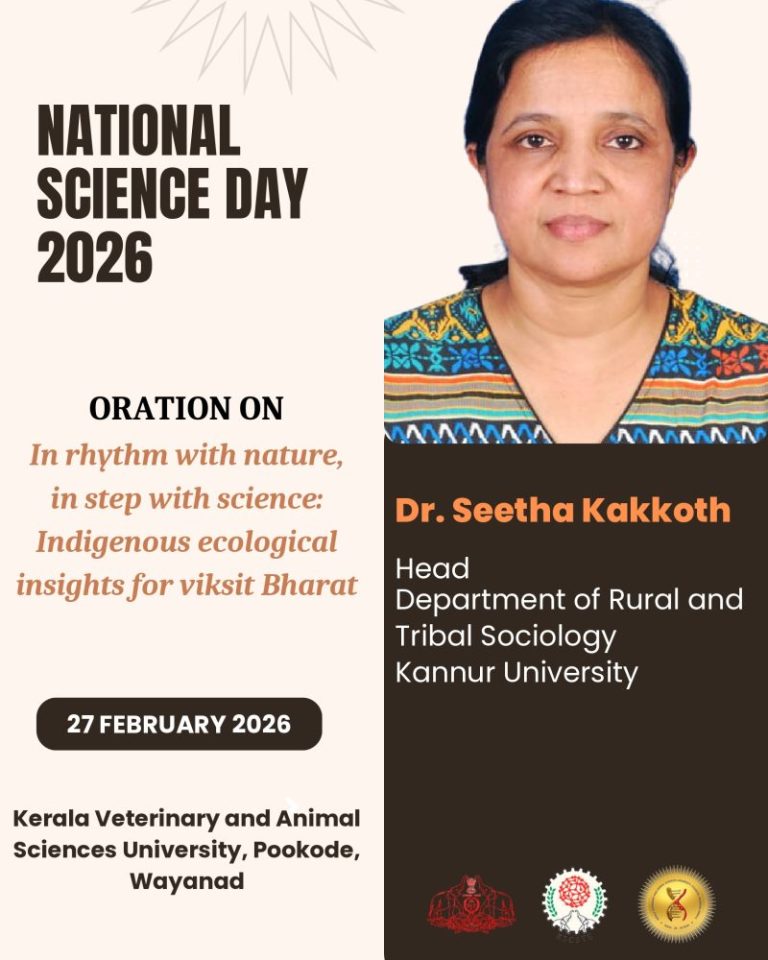 National Science Day 2026 State level Celebration on 27.02.2026 at ...